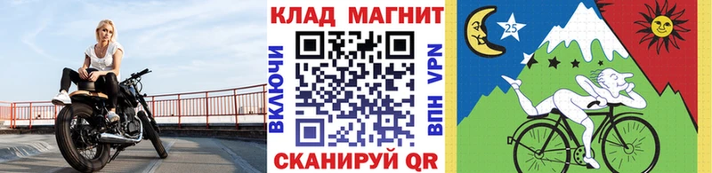 Магазины продажи наркотиков Болгар Alpha-PVP  kraken ТОР  Метамфетамин  Галлюциногенные грибы  ГАШ  Меф  Канабис 