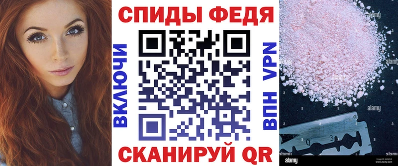 купить наркотик  OMG сайт  АМФ Розовый  дарк нет телеграм  Болгар 