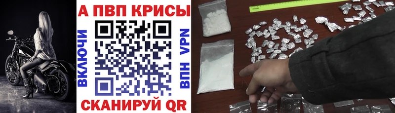 A-PVP мука ОМГ ОМГ ССЫЛКА Болгар