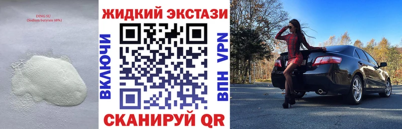 Бутират Butirat  ссылка на мегу как зайти  Болгар 
