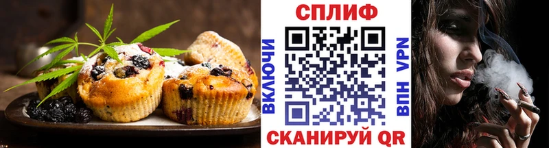 гидра вход  Болгар  Печенье с ТГК марихуана 