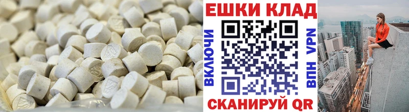 цены наркотик Болгар ЭКСТАЗИ 280мг