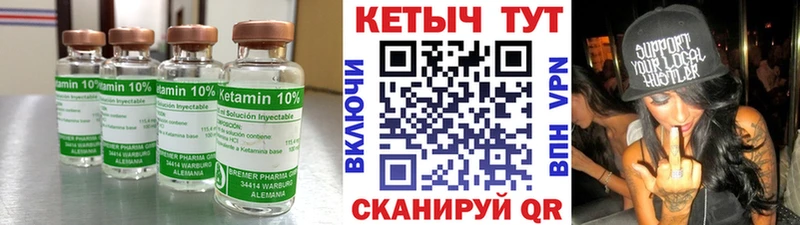 hydra как зайти как найти наркотики Болгар Кетамин ketamine