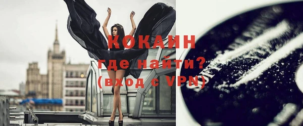 кокаин Богданович