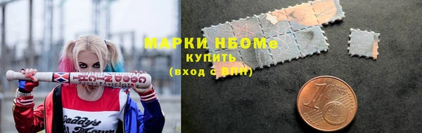 синтетический гашиш Беломорск