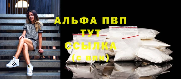 прущие крисы Богородск