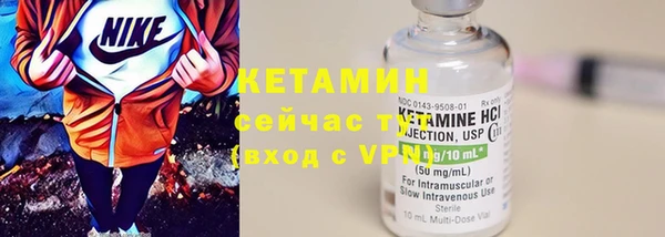 героин Богородицк