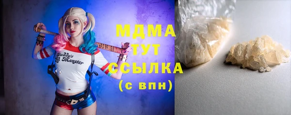 mdma Балабаново