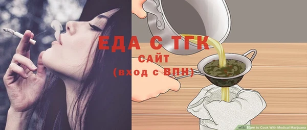 синтетический гашиш Беломорск