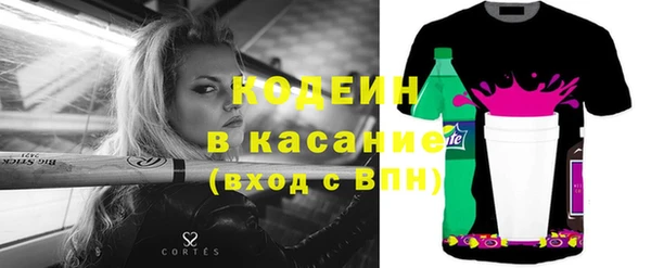 мескалин Балахна