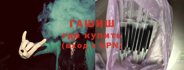 героин Богородицк