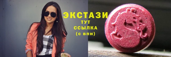 мескалин Балахна