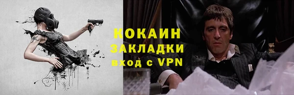 мескалин Балахна