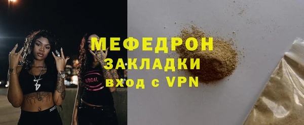 прущие крисы Богородск