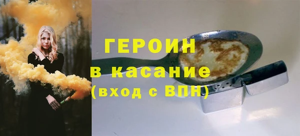 мескалин Балахна