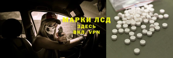 прущие крисы Богородск