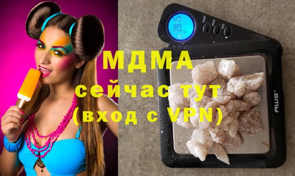 mdma Балабаново