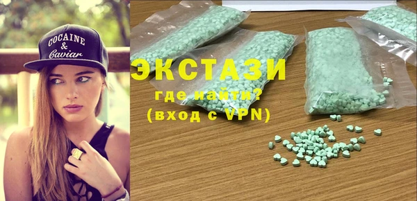 мескалин Балахна