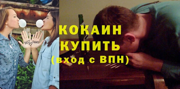 кокаин Богданович