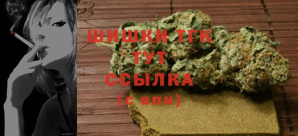 героин Богородицк