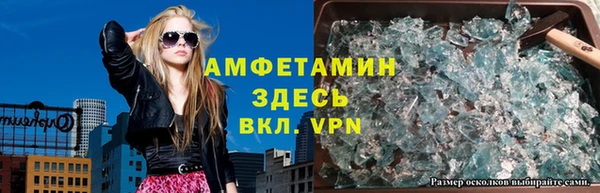 мескалин Балахна