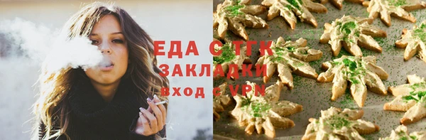 прущие крисы Богородск
