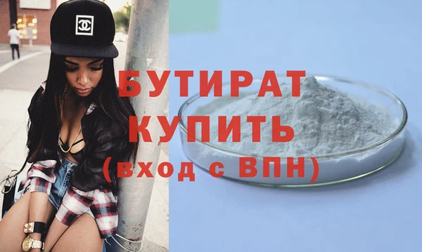 синтетический гашиш Беломорск