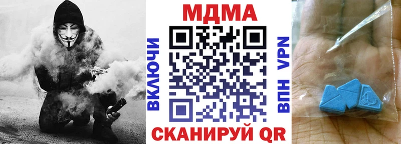 МДМА кристаллы  что такое   KRAKEN   Болгар 