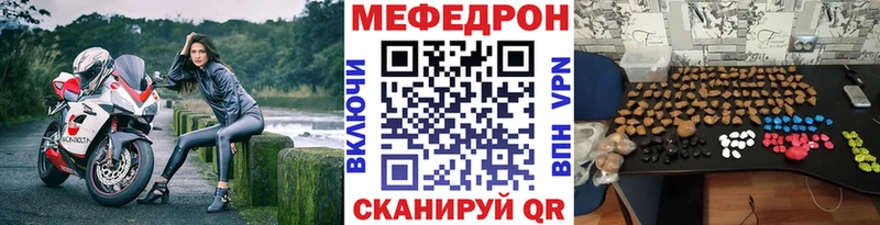 Меф мяу мяу  цены   KRAKEN зеркало  Болгар 