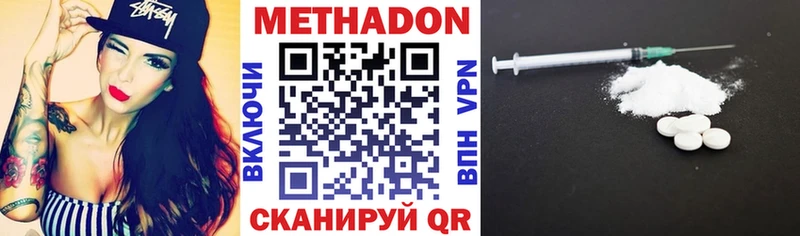Метадон белоснежный  Болгар 
