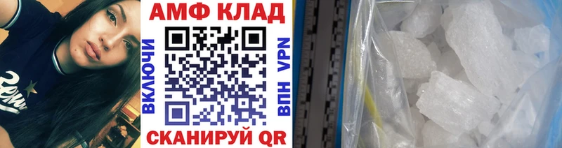 это Telegram  Болгар  Первитин кристалл 