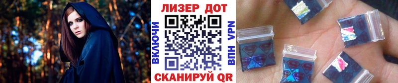 Наркотические марки 1,5мг  где купить   Болгар 