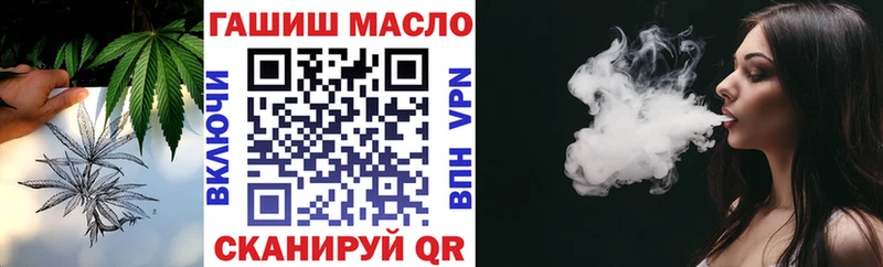 ТГК THC oil  Болгар 